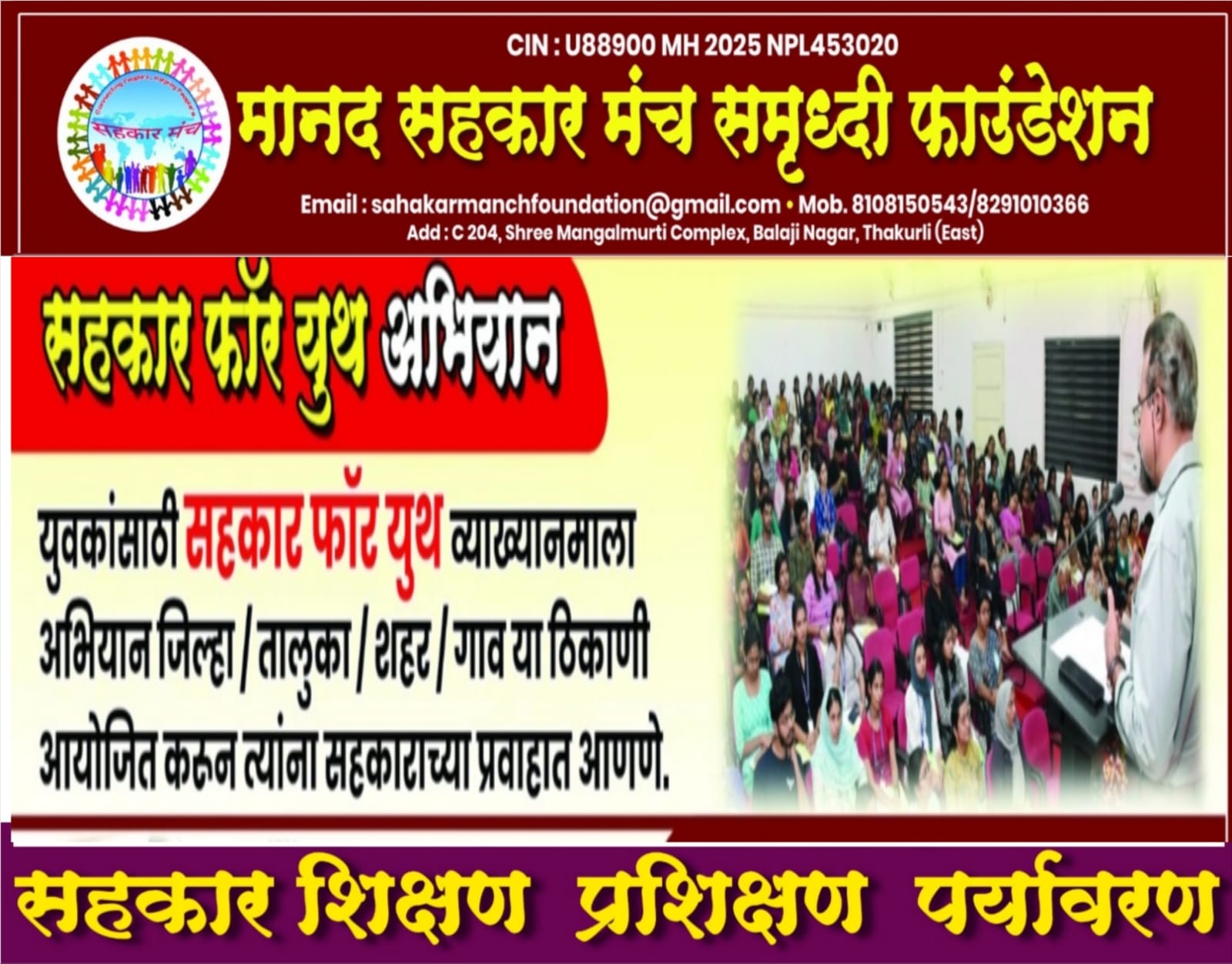 WhatsApp Image 2025-08-26 at 4.58.13 PM (1)