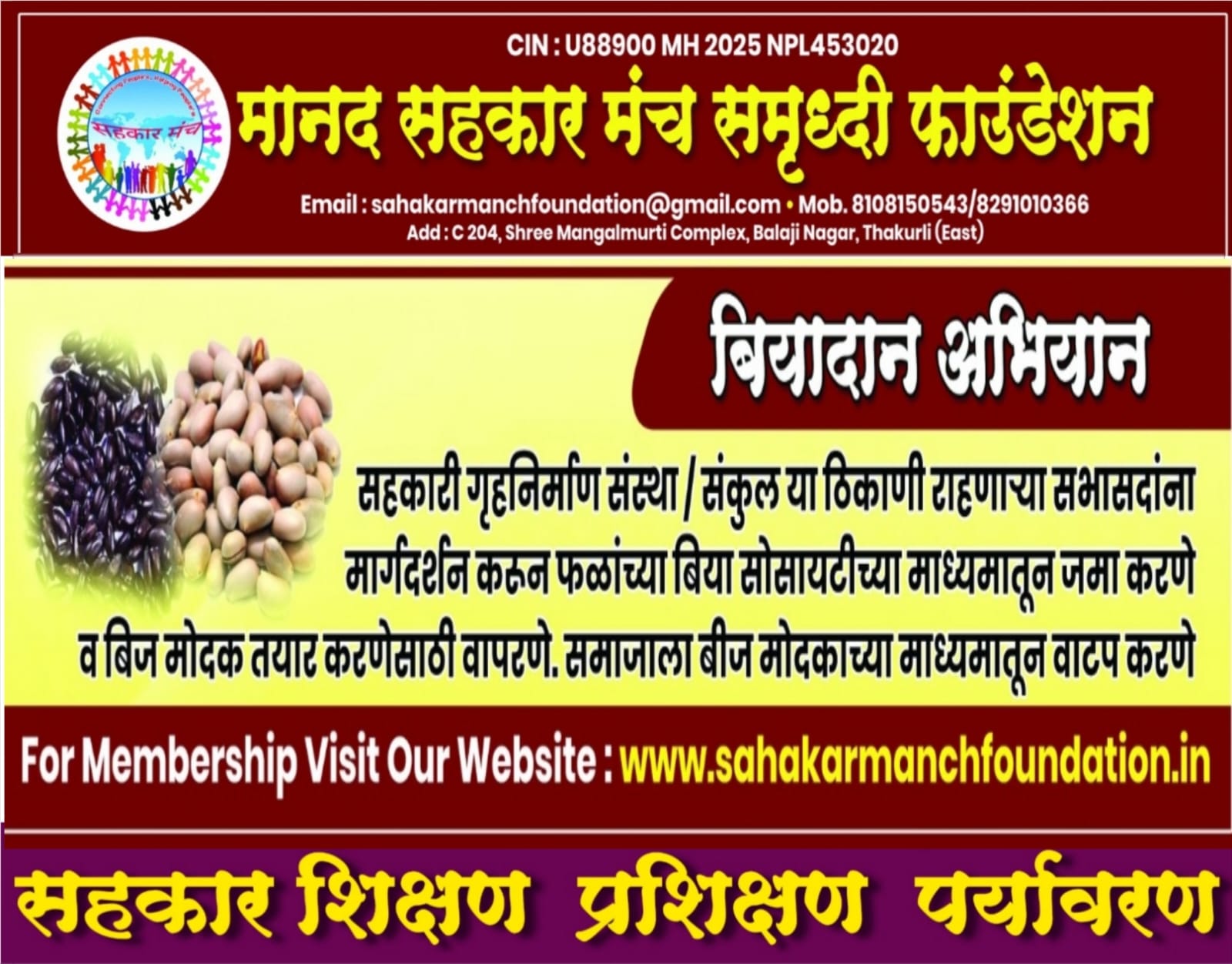 WhatsApp Image 2025-08-26 at 4.58.13 PM (2)