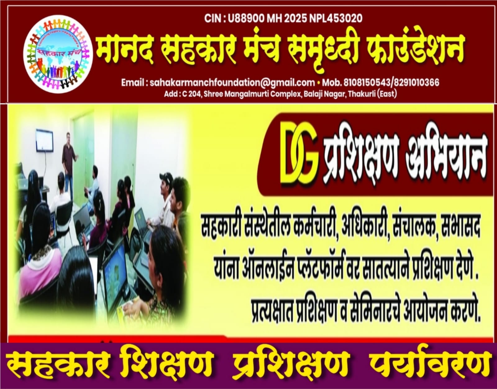 WhatsApp Image 2025-08-26 at 4.58.13 PM