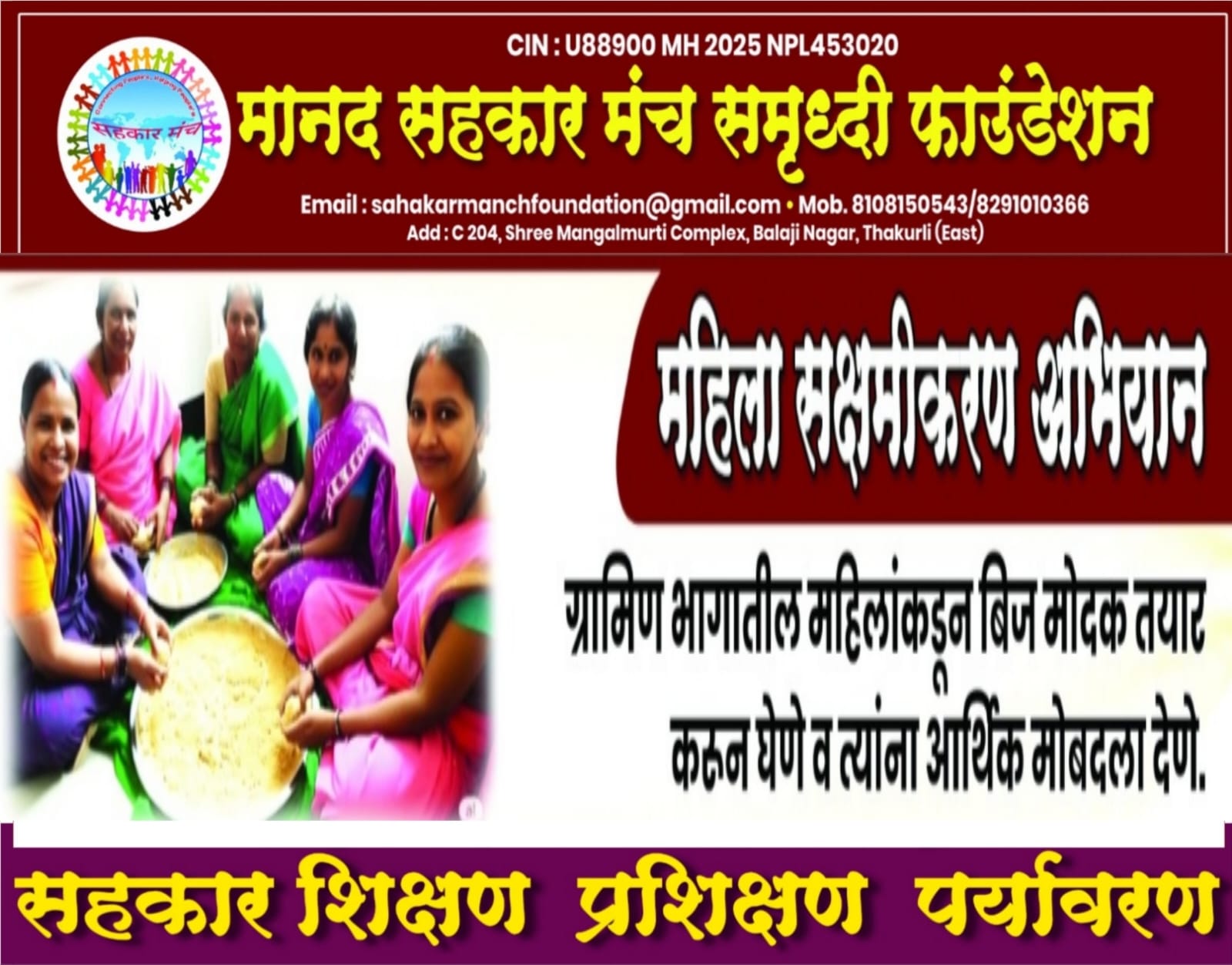 WhatsApp Image 2025-08-26 at 4.58.14 PM (1)