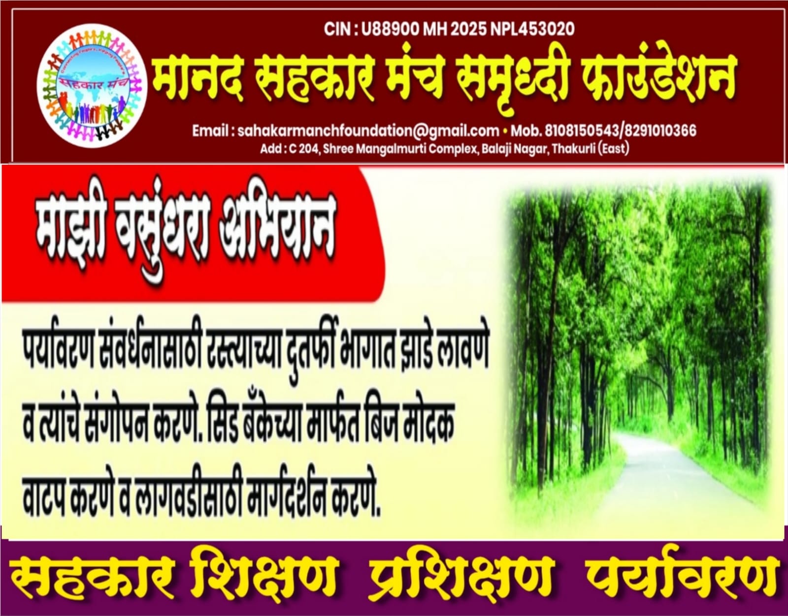 WhatsApp Image 2025-08-26 at 4.58.14 PM