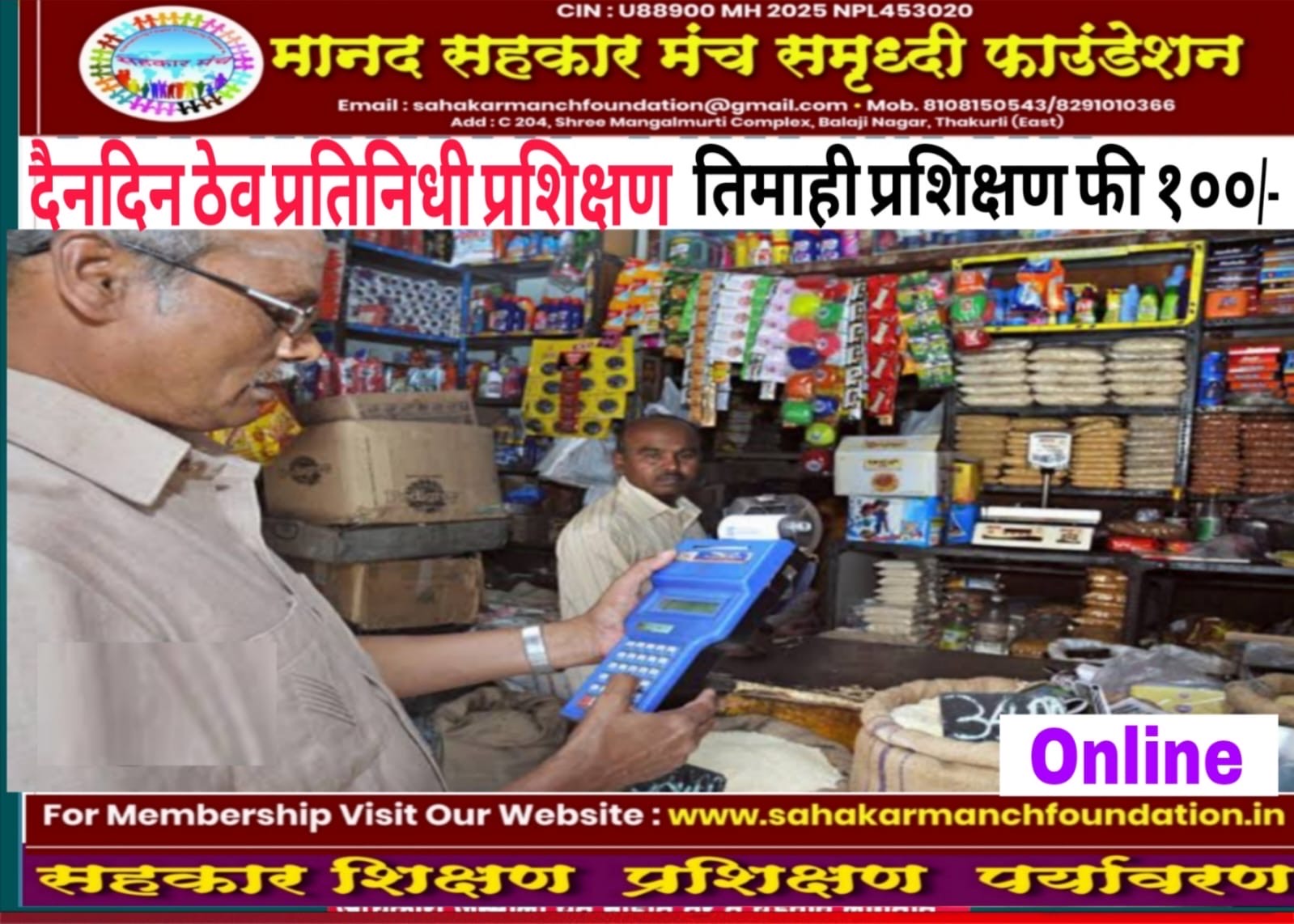 09450262-9afd-40a3-80be-45912ccbc0d1