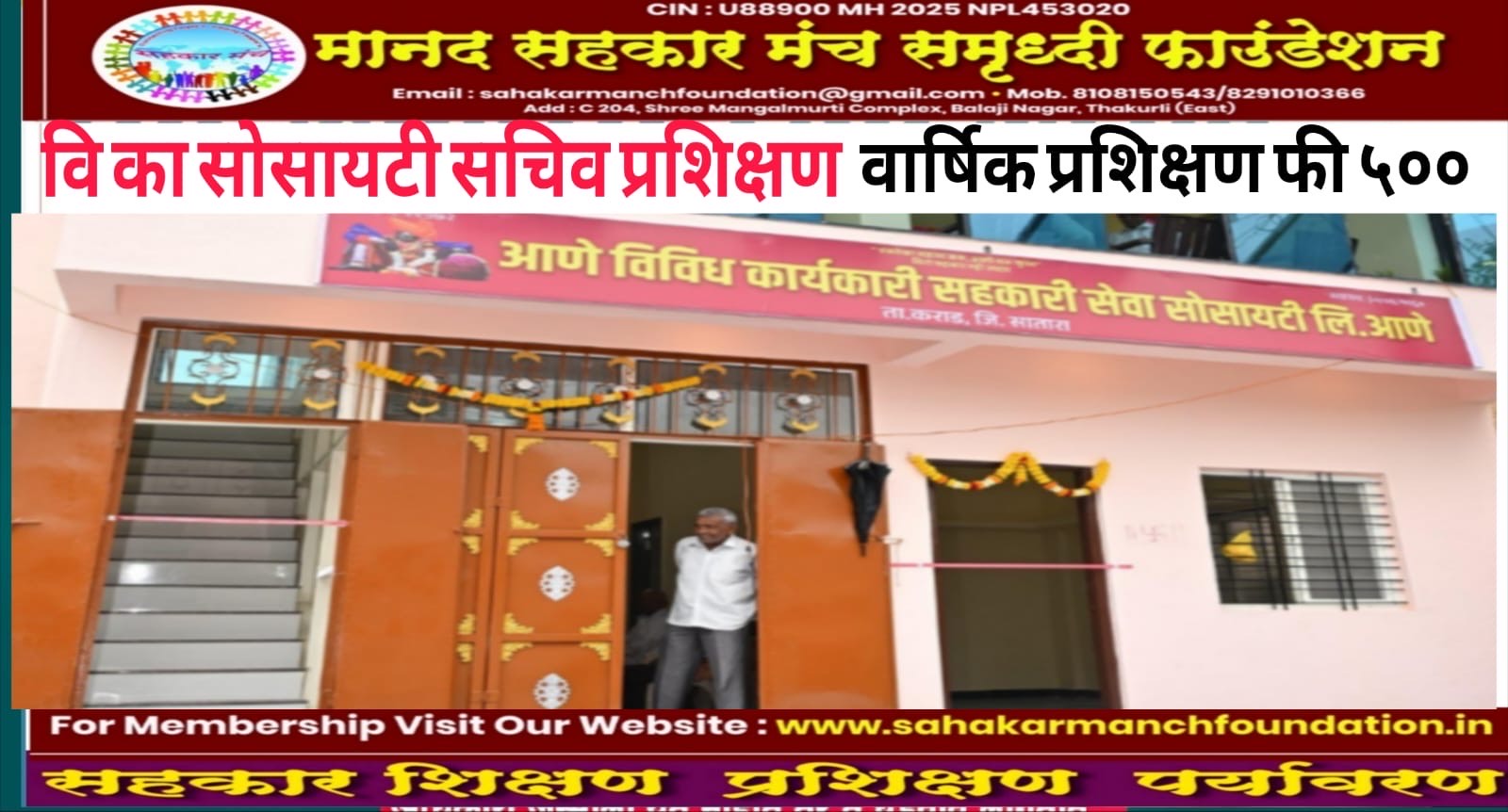 826feba5-695f-4f4e-9f8a-4889f300b71e