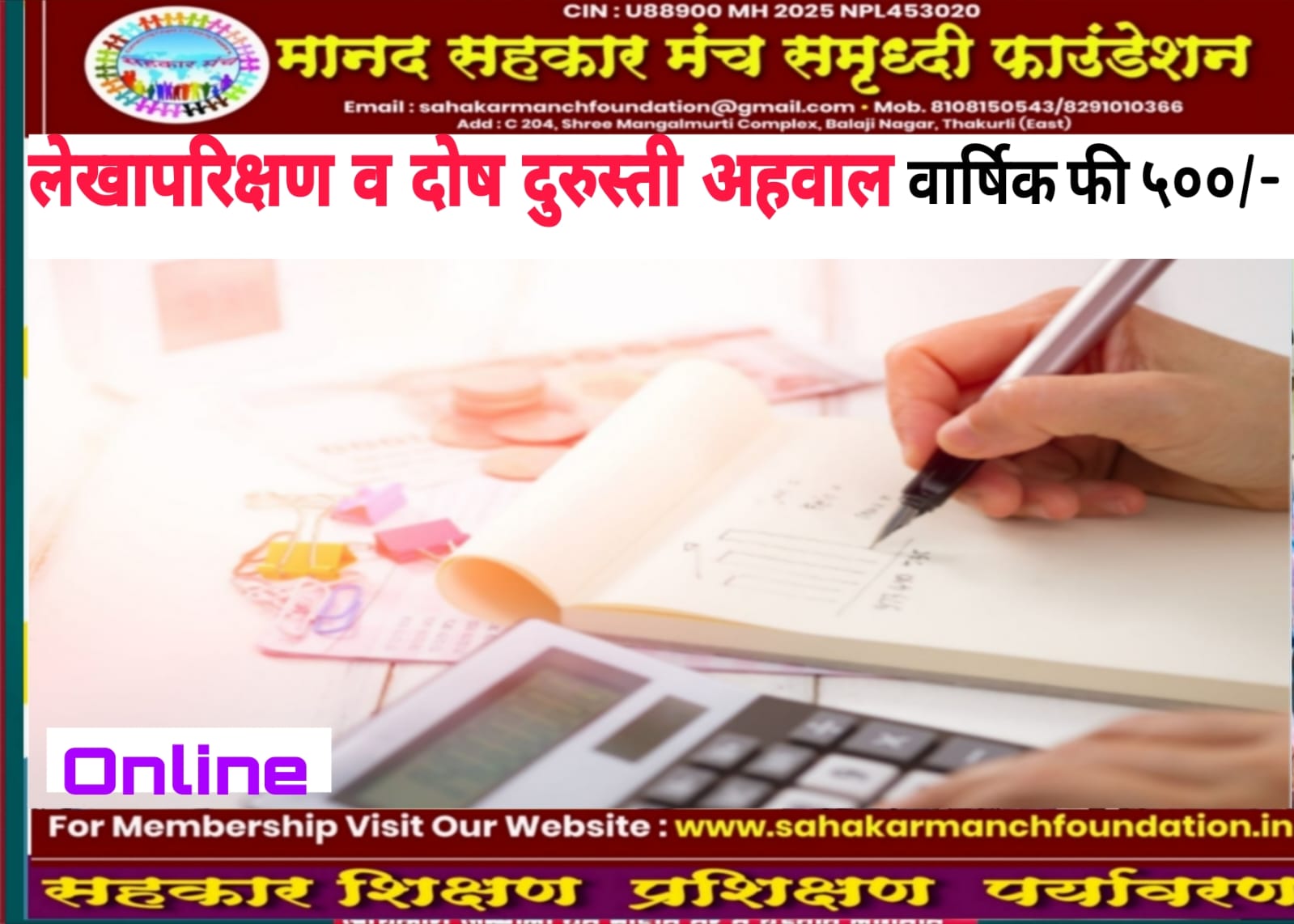 WhatsApp Image 2025-09-10 at 11.19.34 PM (2)